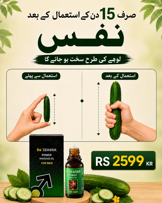 Da Zeagra Herbal Oil Pure Solution For Men